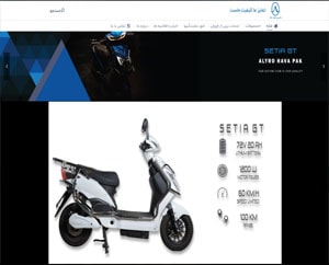 قیمت طراحی سایت در اسلامشهر