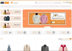 طراحی سایت تهران