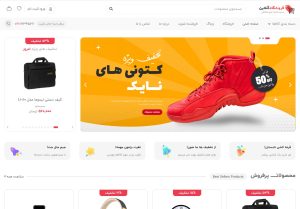 طراح سایت در تهران