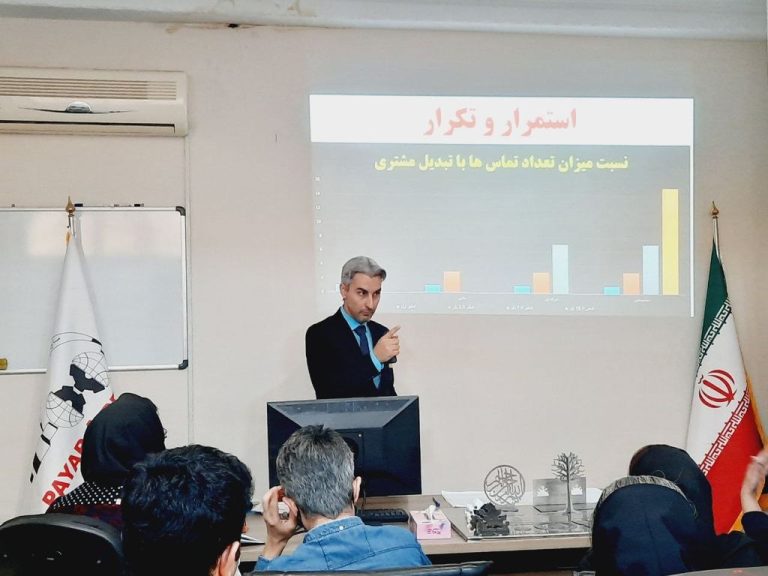 بازاریابی و فروش